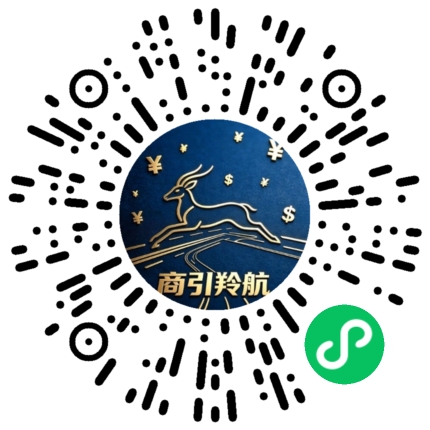商引羚航微信小程序码