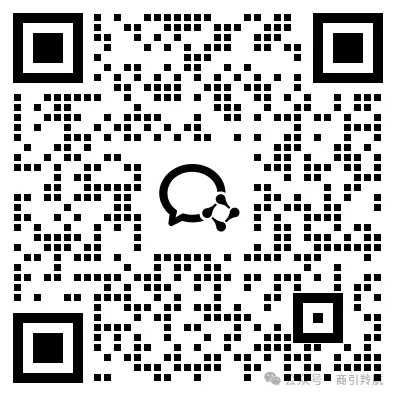 企业微信二维码 - 扫码关注商引羚航